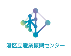 港区立産業振興センター