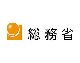総務省